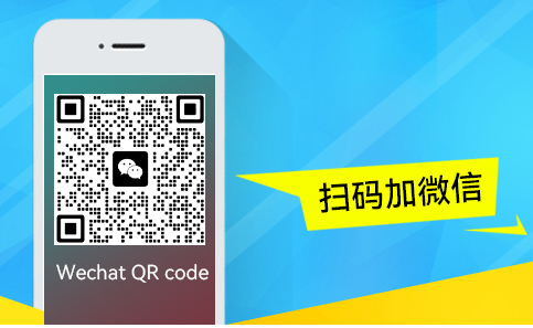 上海松江模具設(shè)計(jì)加業(yè)務(wù)微信